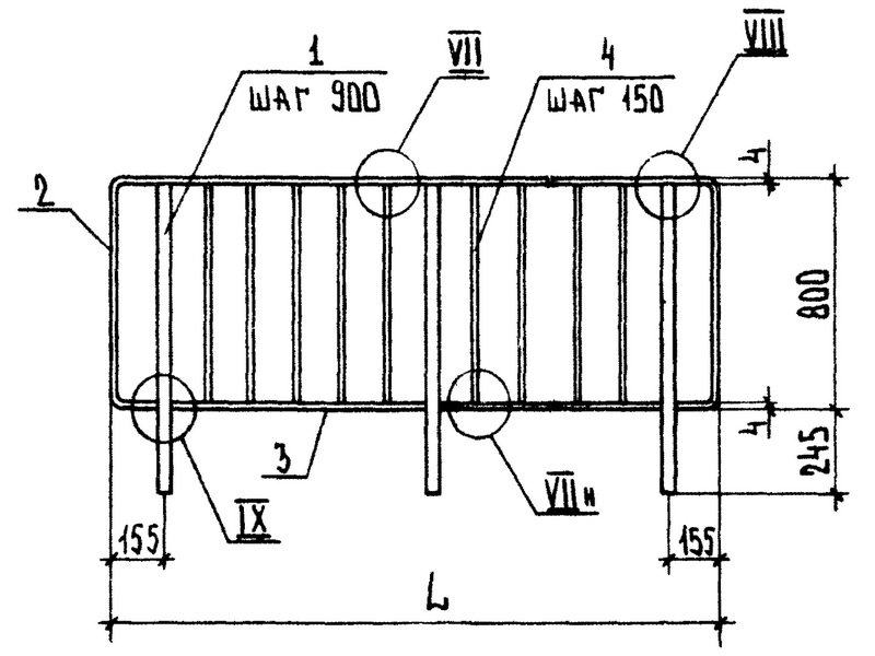 Ограждения ПВ-30.9Р (Серия 1.256.2-2)
