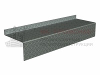 Ступень риф. Z-обр. (Ст3)1000х300х4,0/165/50