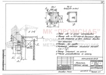 Калитка КМГП 0,85х1,8 (Серия 3.017-3 Вып.5)