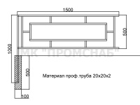 ОГГЗ(Ст3) 500/1500/стойка 20х20х2,0/пер.гор. 20х20х2,0/пер.верт. 20х20х2,0/1 рамка 20х20х2,0