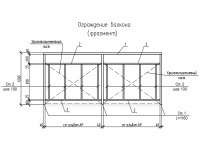 ОГБ(Ст3)1200/1200/1 пор.40х40х3,0/ст.40х40х3,0/2 пер.25х25х2,0/зап.25х25х2,0