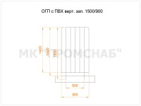 ОГП(Ст3)1500/600/900/1 пор.пл.40х4,0/ст.кв.16/2 обв.пл.20х4,0/зап.пл.20х4,0