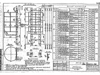 Лестница С4 НТС 62-91-111