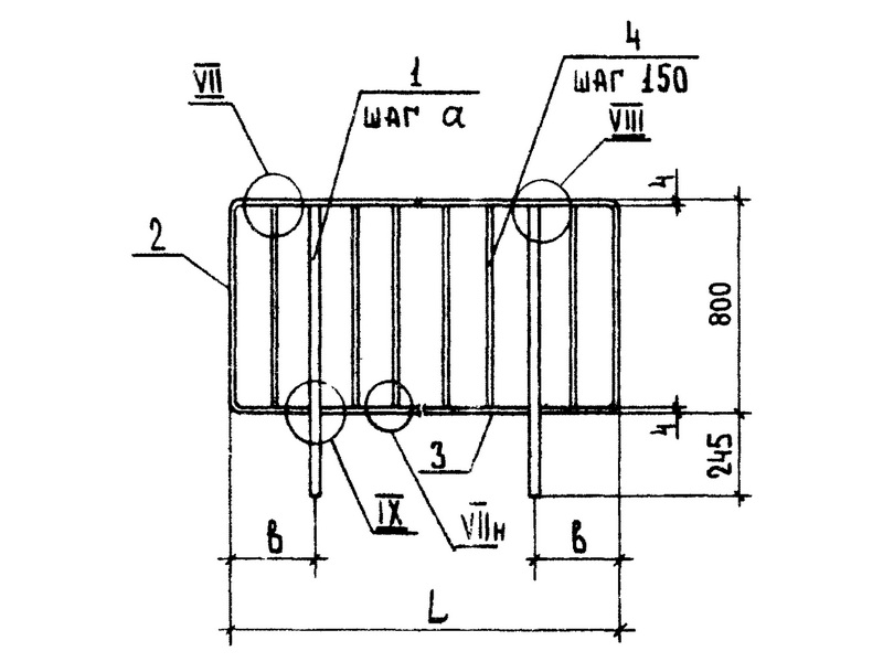 Ограждения ПВ-15.9Р (Серия 1.256.2-2)