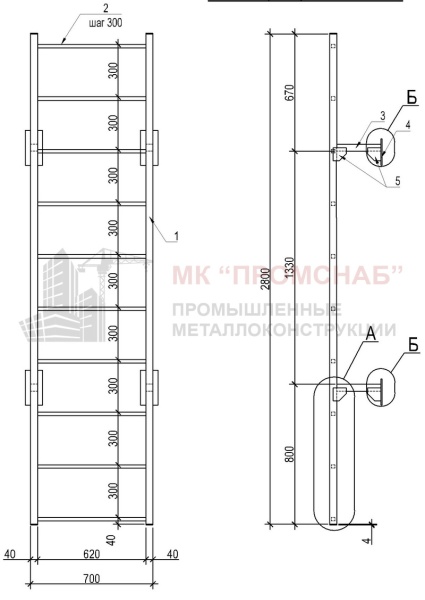 Стремянка (Ст3)2800/620/каркас 40х40х4,0/ст.кв.20