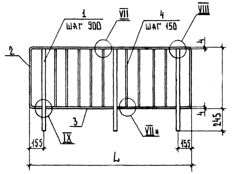Ограждения ПВ-31.10Р (Серия 1.256.2-2)