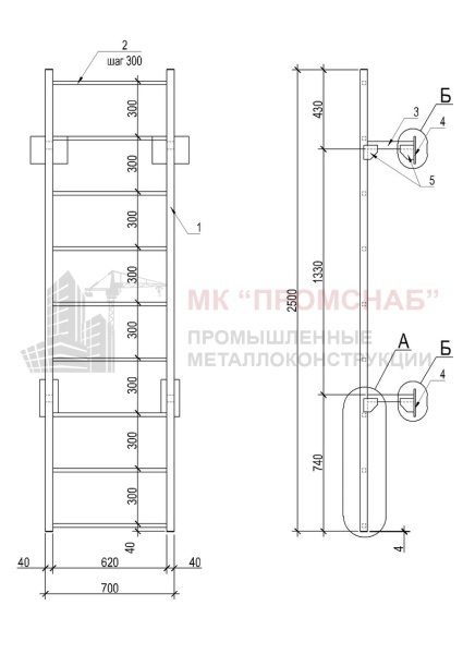 Стремянка (Ст3)2500/620/каркас 40х40х4,0/ст.кв.20