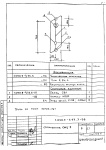 Ограждение ОМД-2